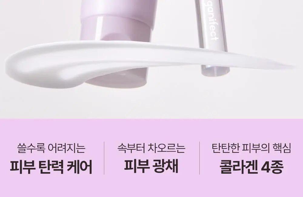 [모공탄력/매끈쫀광]비건이펙트 콜라겐 랩핑 마스크팩80ml(+브러쉬증정) 상세페이지 5